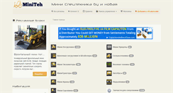 Desktop Screenshot of miniteh.com