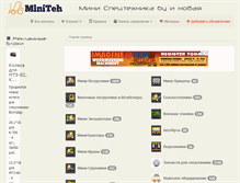 Tablet Screenshot of miniteh.com
